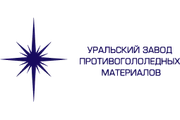 Уральский завод противогололёдных материалов