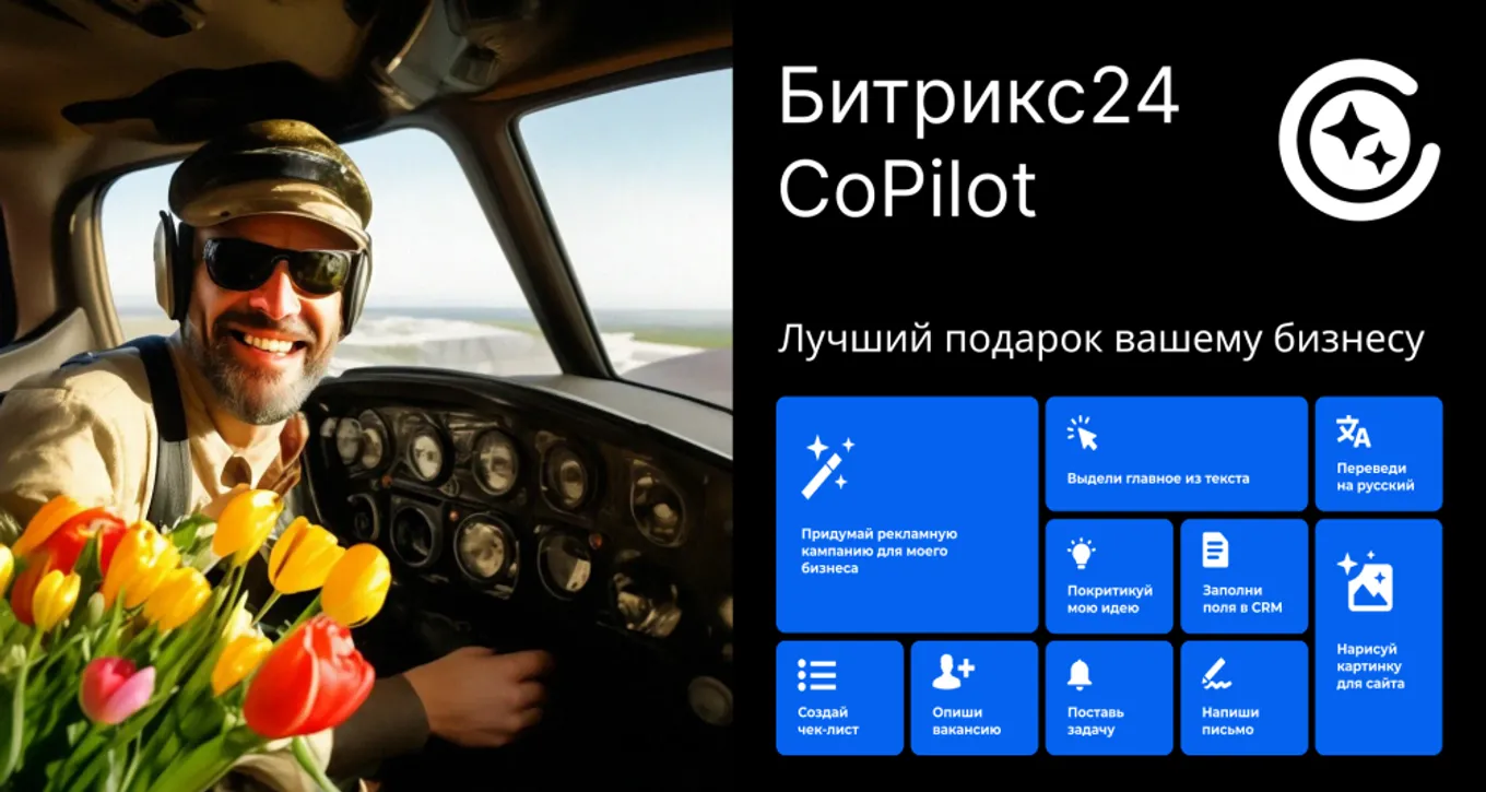 ИИ для бизнеса