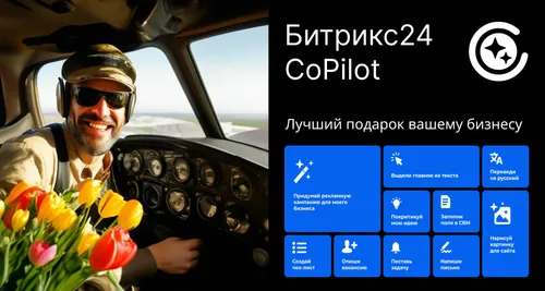 ИИ для бизнеса