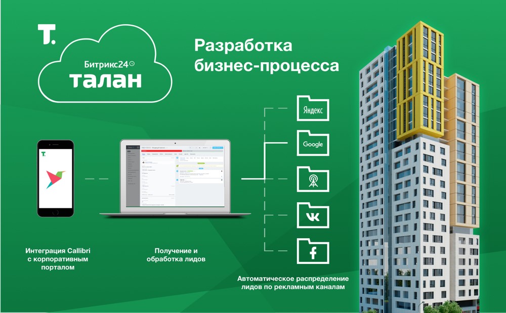 талан1