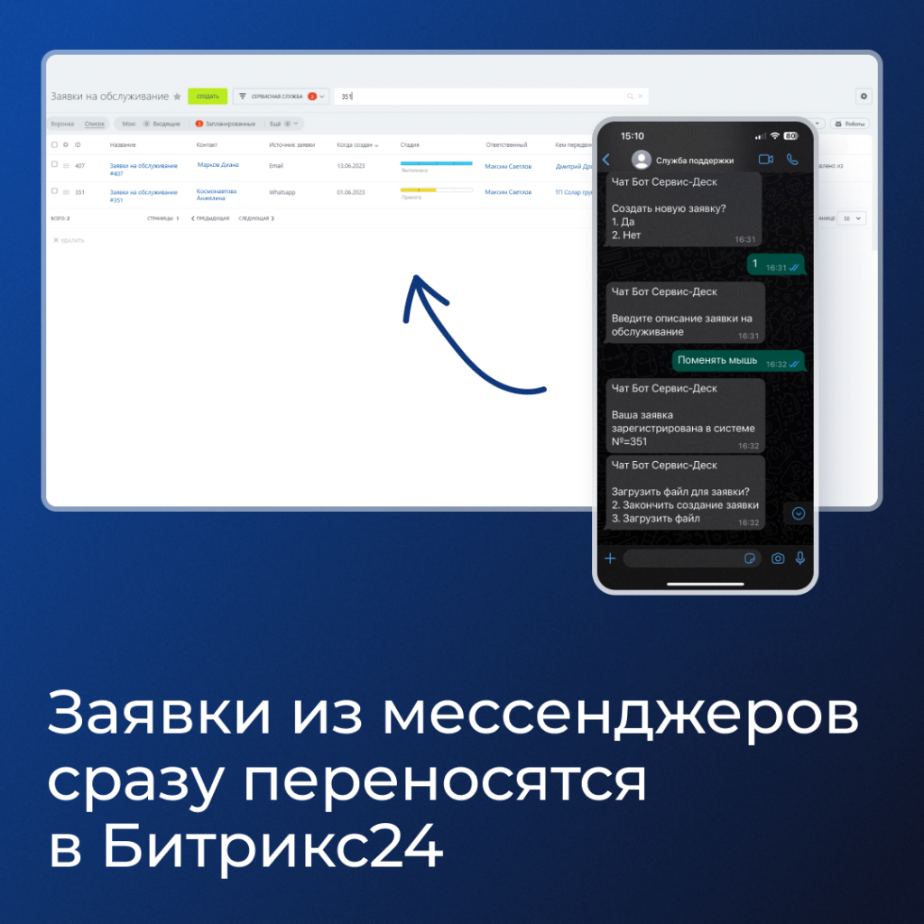 1679671097 (1).png