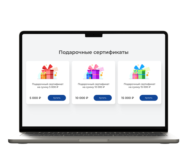На стороне клиента
