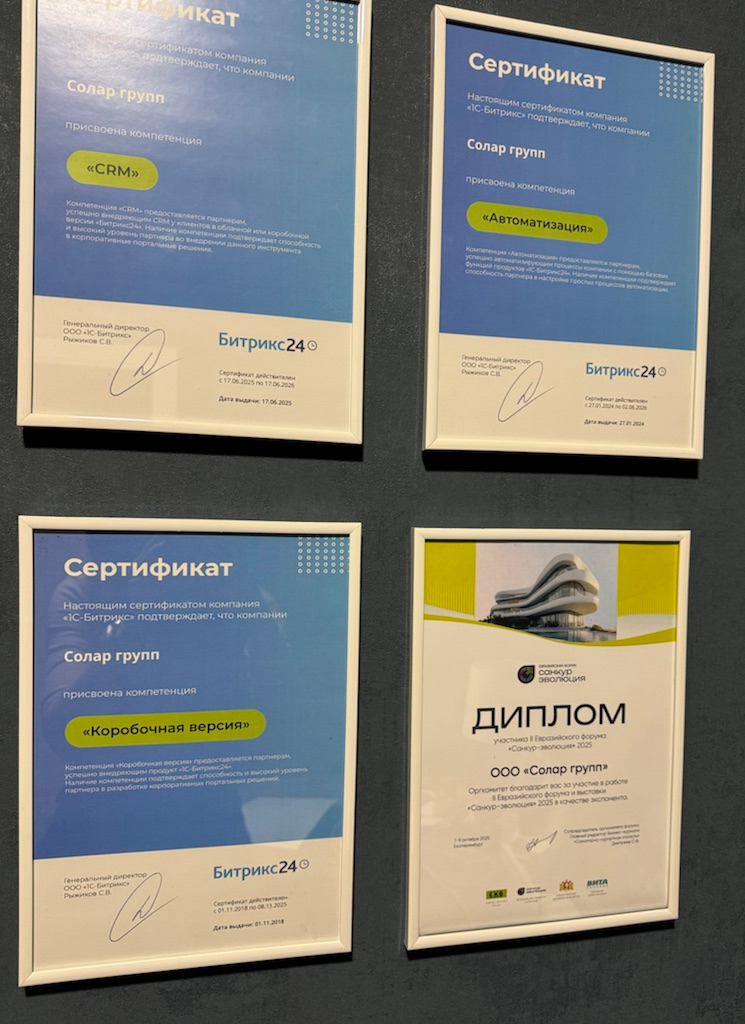 Санкур-Эволюция 2025: Традиция встречаться, развиваться и вдохновляться!