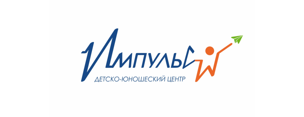 Разработка сайта для детско-юношеского центра Импульс