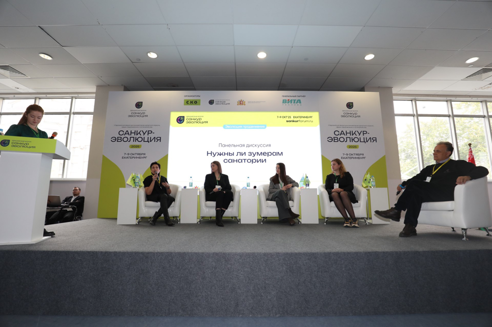 Санкур-Эволюция 2025: Традиция встречаться, развиваться и вдохновляться!