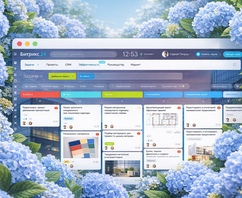 От экскурсии к внедрению