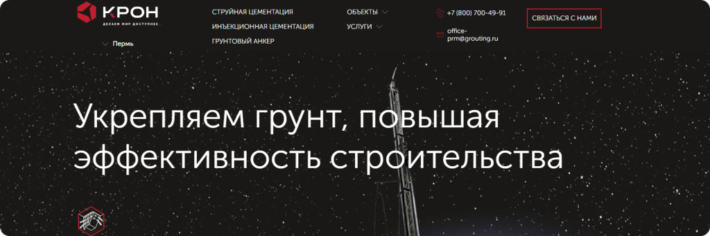 крон.png