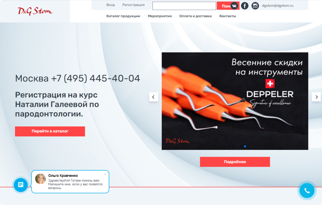 Ди Эм Джи.png