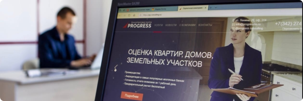 Progress Consulting.png