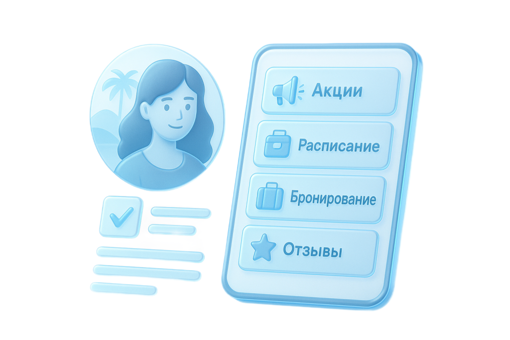 Личный какбинет Битрикс24.png