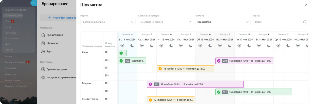 Хрустальная (1).png