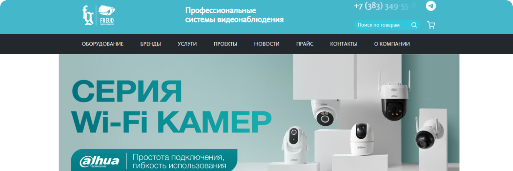 Фройд.png