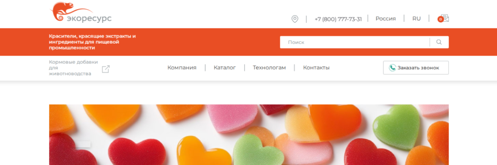Экоресурс.png